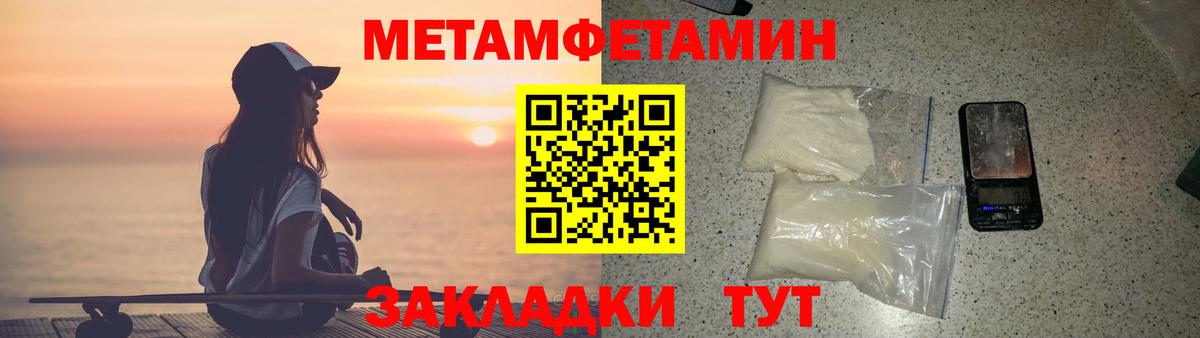 Ртищево  АМФЕТАМИН VHQ  Вход с VPN 