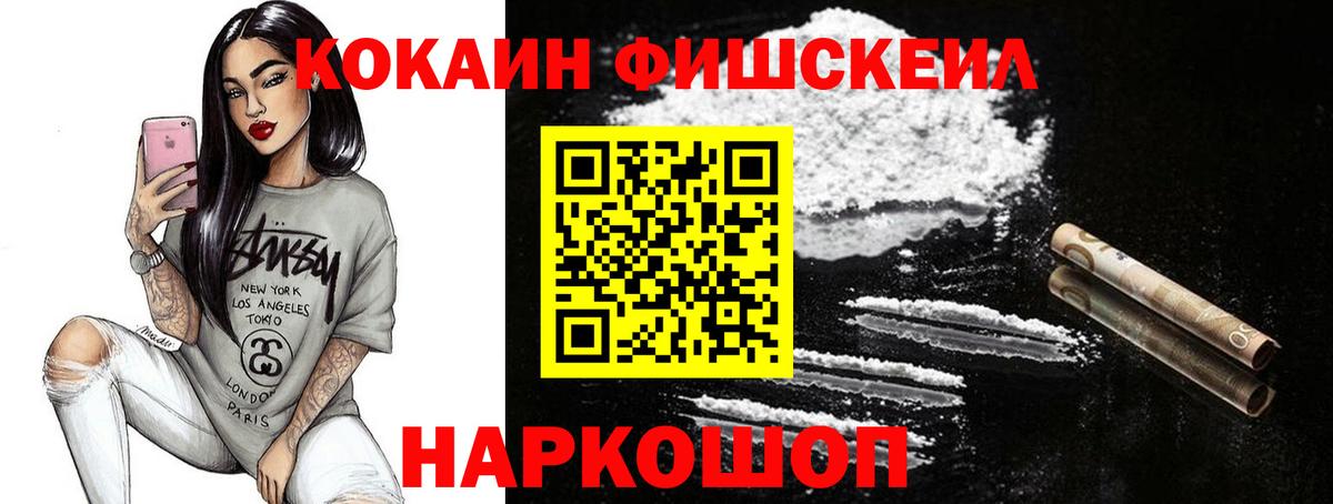 COCAIN 98% Ртищево