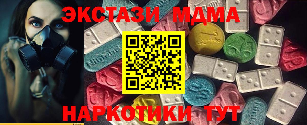 Экстази louis Vuitton  Ecstasy 300 mg  ЭКСТАЗИ  Вход с VPN  Ртищево 