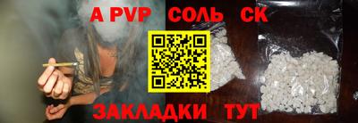 Альфа ПВП Будённовск