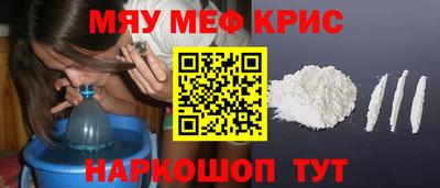 спиды Бузулук