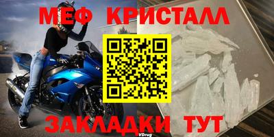 марихуана Бугуруслан