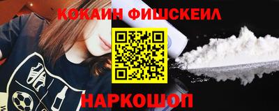 Альфа ПВП Будённовск