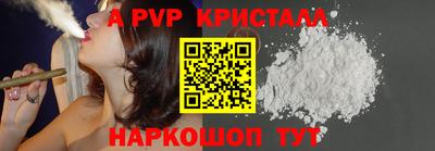 спиды Бузулук