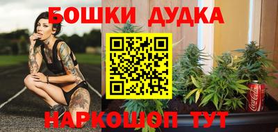 марихуана Бугуруслан