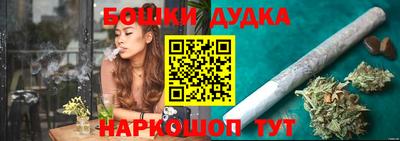 спиды Бузулук