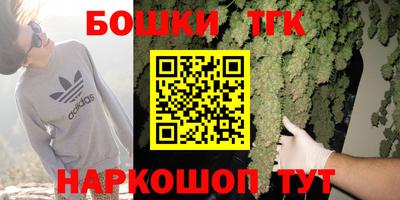 спиды Бузулук