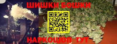 спиды Бузулук