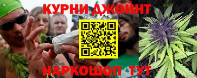 марихуана Бугуруслан