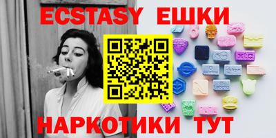 спиды Бузулук