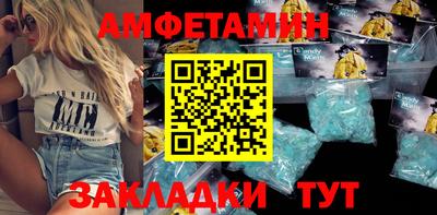 Альфа ПВП Будённовск