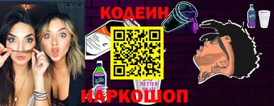 Альфа ПВП Будённовск