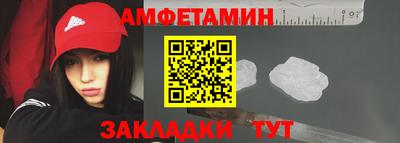 спиды Бузулук