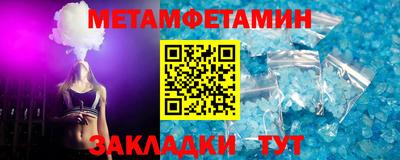 Альфа ПВП Будённовск