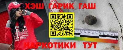 спиды Бузулук