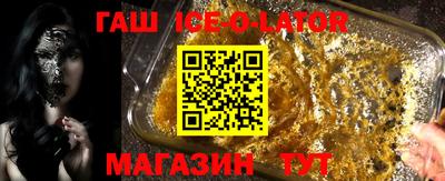 Альфа ПВП Будённовск
