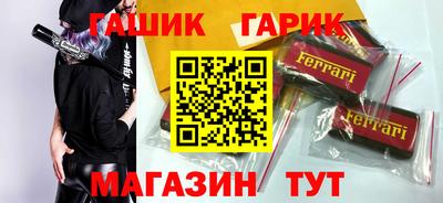 марихуана Бугуруслан