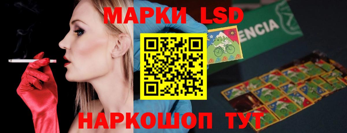 Лсд 25 экстази ecstasy  Вход с VPN  Ртищево 