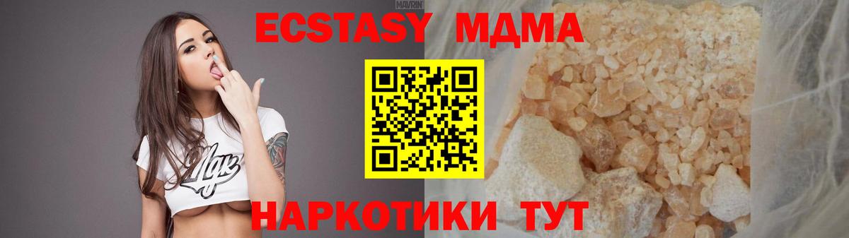 MDMA VHQ  Вход с VPN  МДМА  Ртищево 