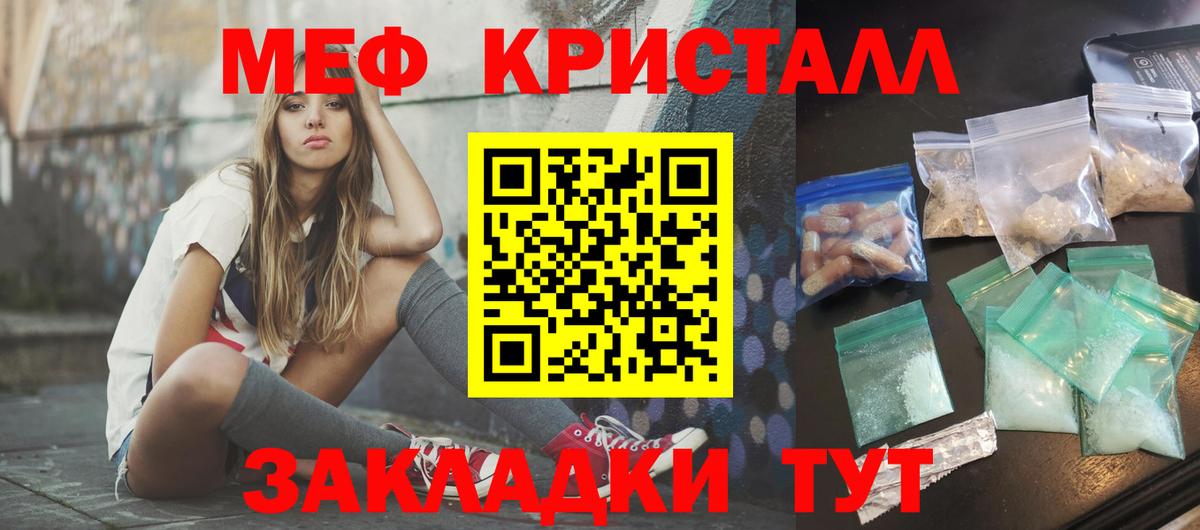 Ртищево  Меф 4 MMC  Вход с VPN 