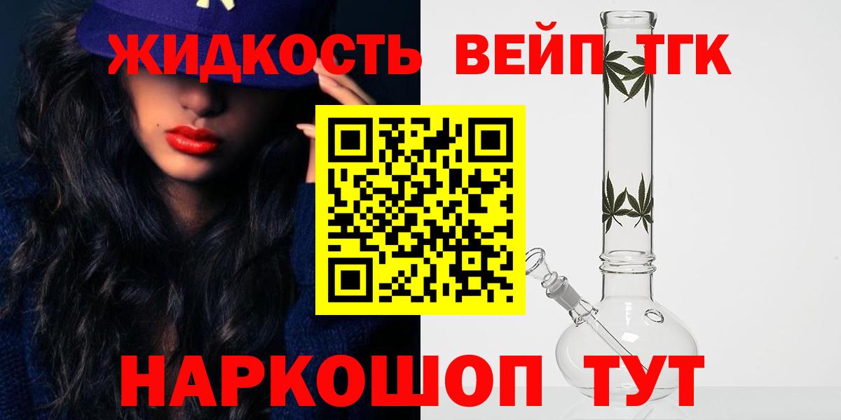 как найти закладки  Вход с VPN  Ртищево  ТГК Wax  MEGA онион  ТГК гашишное масло 