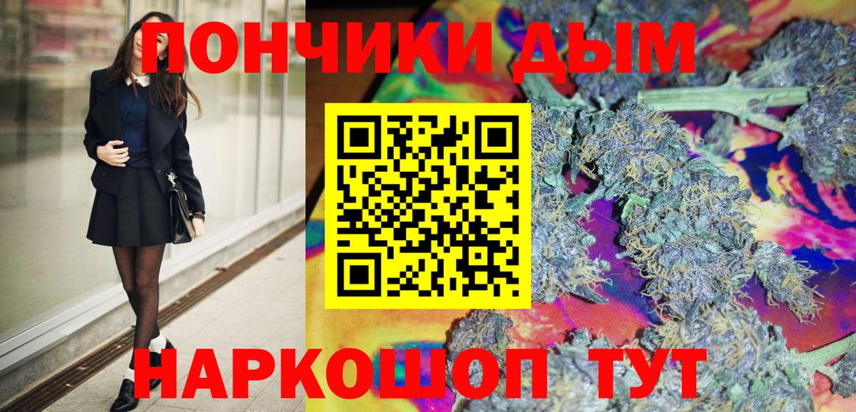 Ртищево  МАРИХУАНА план  Каннабис AK-47  Вход с VPN  Шишки марихуана White Widow 