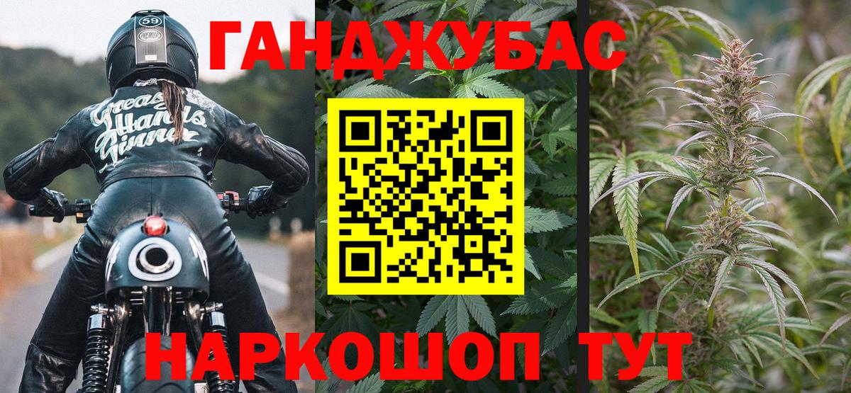 Конопля планчик Ртищево